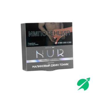 Капсула Для Кальяна Nur (Средний) Малиновый Джин Тоник 20 г