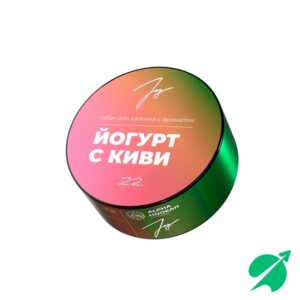 Табак для кальяна Joy 25 гр. (Йогурт с киви)