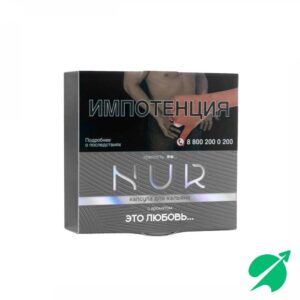 Капсула Для Кальяна Nur (Средний) Это Любовь 20 г