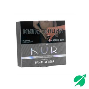 Капсула Для Кальяна Nur (Средний) Банан Ягоды 20 г