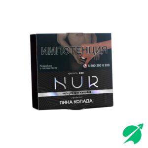 Капсула Для Кальяна Nur (Крепкий) Пина Колада 20 г