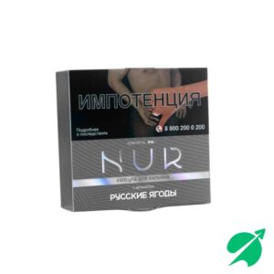 Капсула Для Кальяна Nur (Средний) Русские Ягоды 20 г