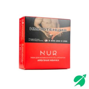 Капсула Для Кальяна Nur (Легкий) Арбузная Жвачка 20 г