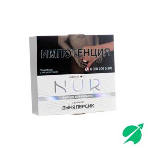 Капсула Для Кальяна Nur (Легкий) Дыня Персик 20 г