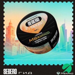 Табак для кальяна SEBERO Гид с ароматом Мехико (Коктейль Палома, Грейпфрут, Лайм), 25 гр.