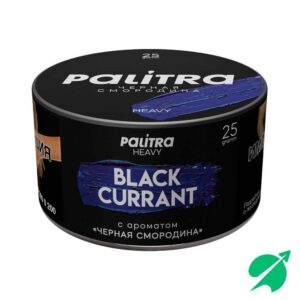 Табак для кальяна PALITRA Heavy - "Black Currant" Черная смородина 25гр