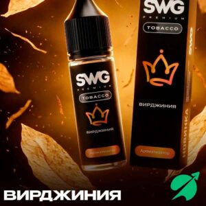 SWG