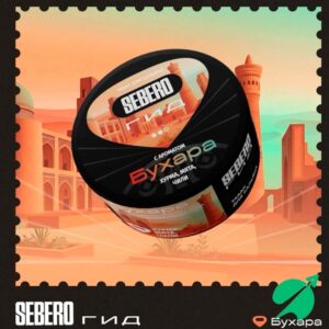 Табак для кальяна SEBERO Гид с ароматом Бухара (Хурма, Мята, Чили), 25 гр.