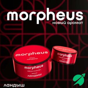 Табак для кальяна Morpheus 25гр с ароматом Ландыш