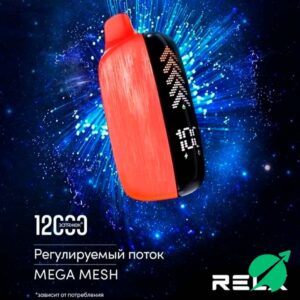 RELX