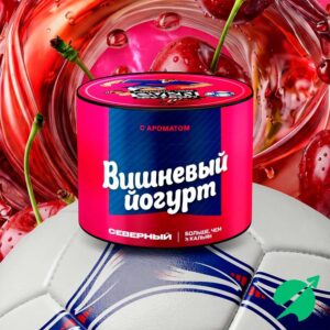 Табак для кальяна Северный 40гр Вишневый йогурт