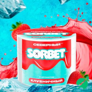 Табак для кальяна Северный 40 гр Клубничный сорбет