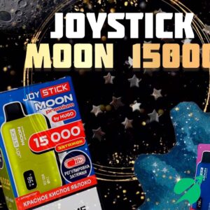 Joystick 15000