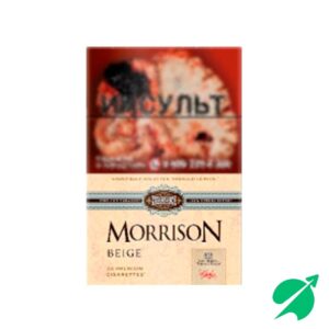 Сигареты с фильтром Morrison Beige (Ванильный пудинг) МРЦ 269