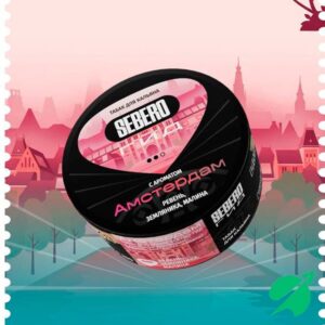 Табак для кальяна SEBERO Гид с ароматом Амстердам (Ревень, земляника, малина), 25 гр.