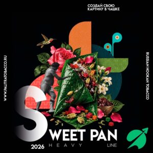 Табак для кальяна PALITRA Heavy - "Sweet Pan" Сладкий пан 200гр