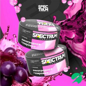 Табак для кальяна Spectrum MD Виноградная газировка, 25 гр